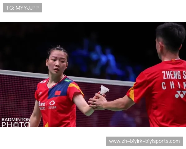 羽毛球交手纪录