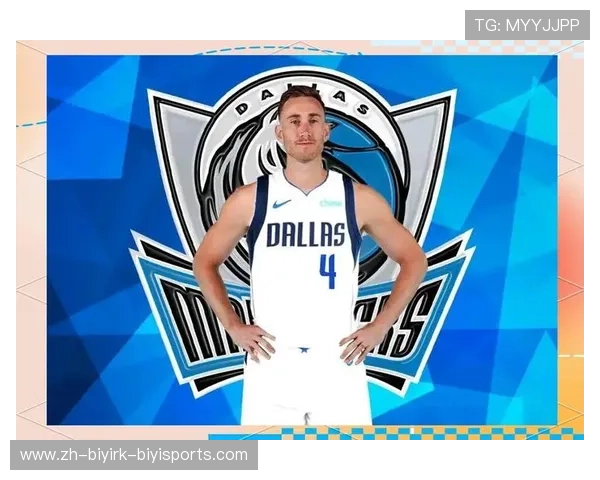 达拉斯独行侠在2023年赛季表现起伏造成季后赛资格缺席